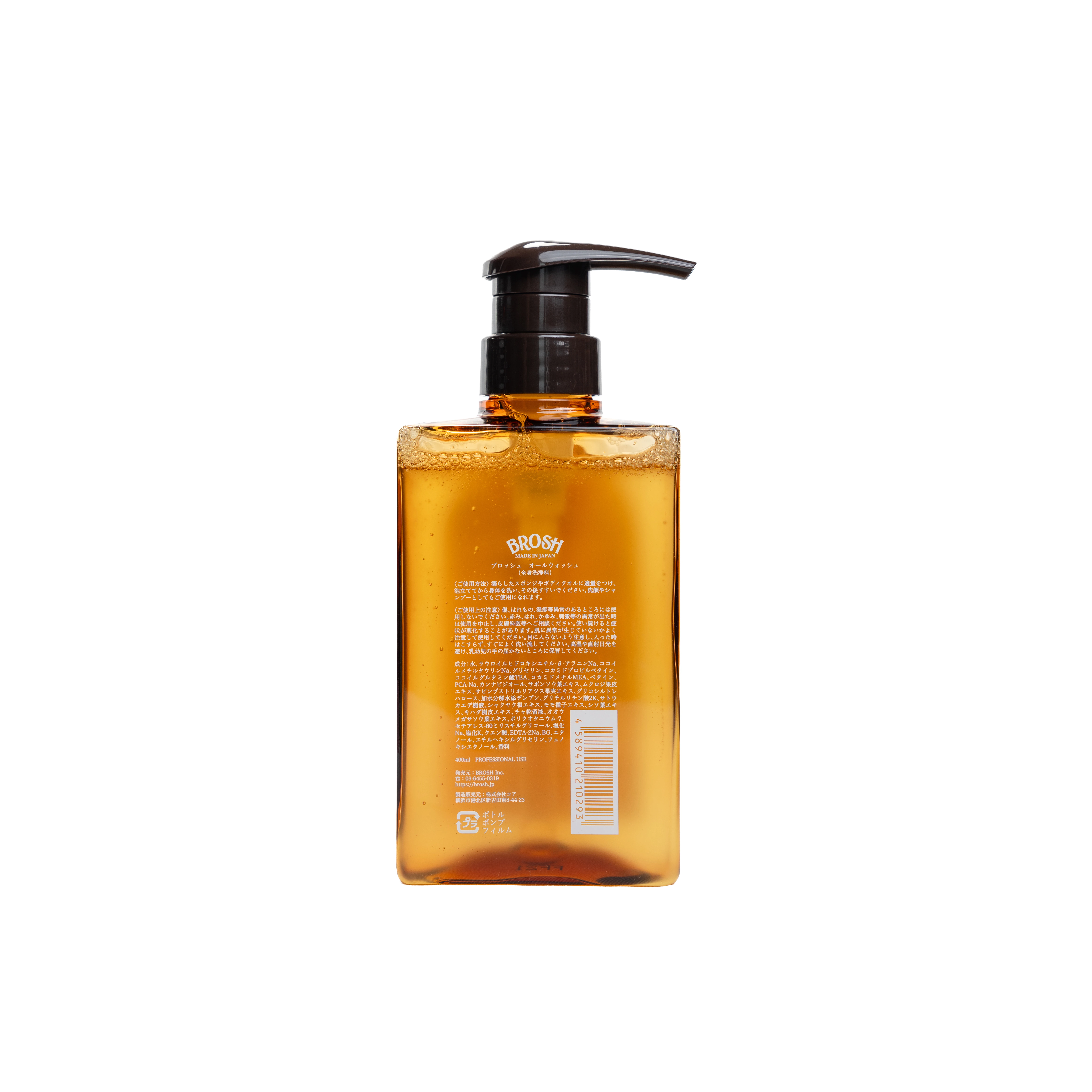 BROSH ALL WASH -WOOD SEED - 3