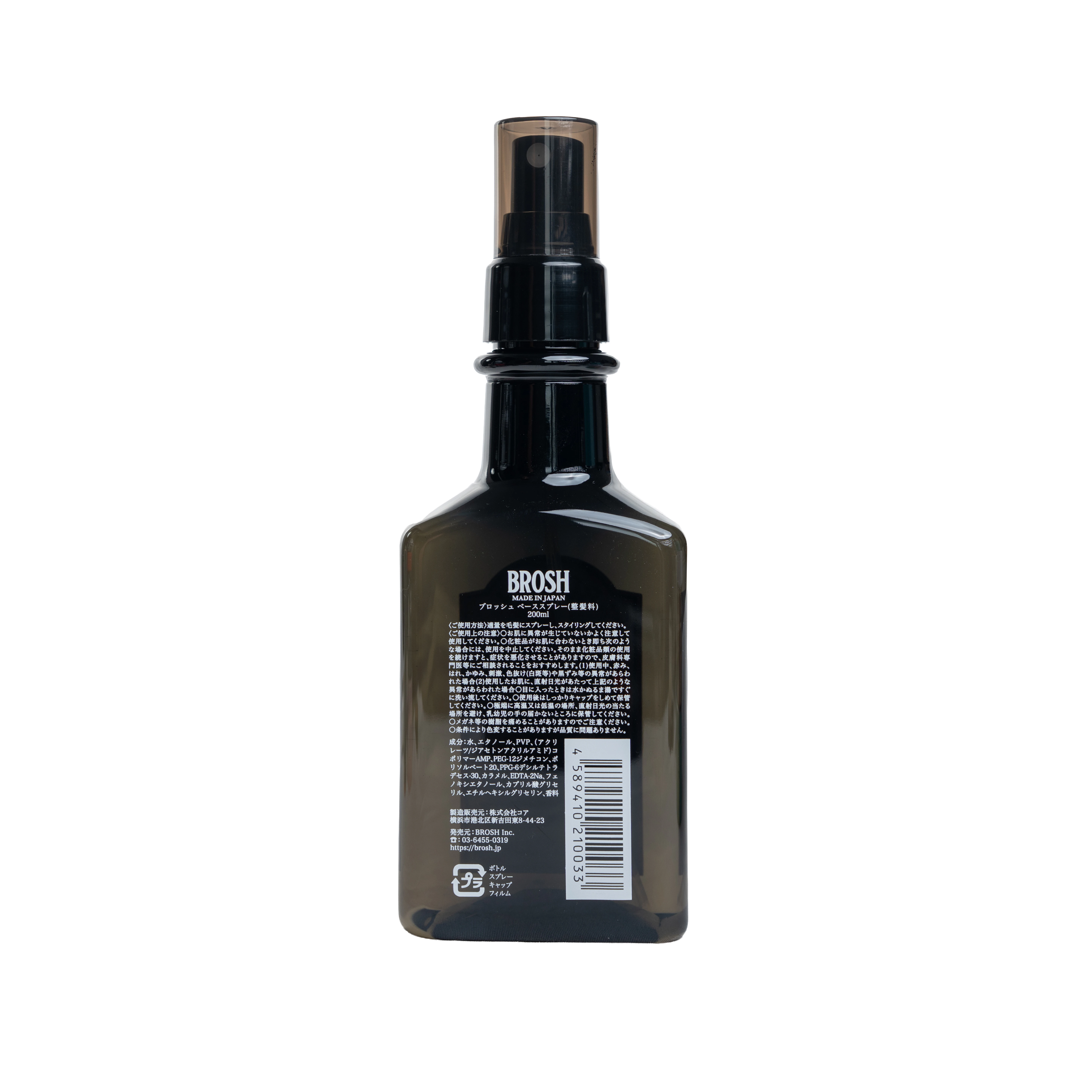 BROSH BASE SPRAY - 3