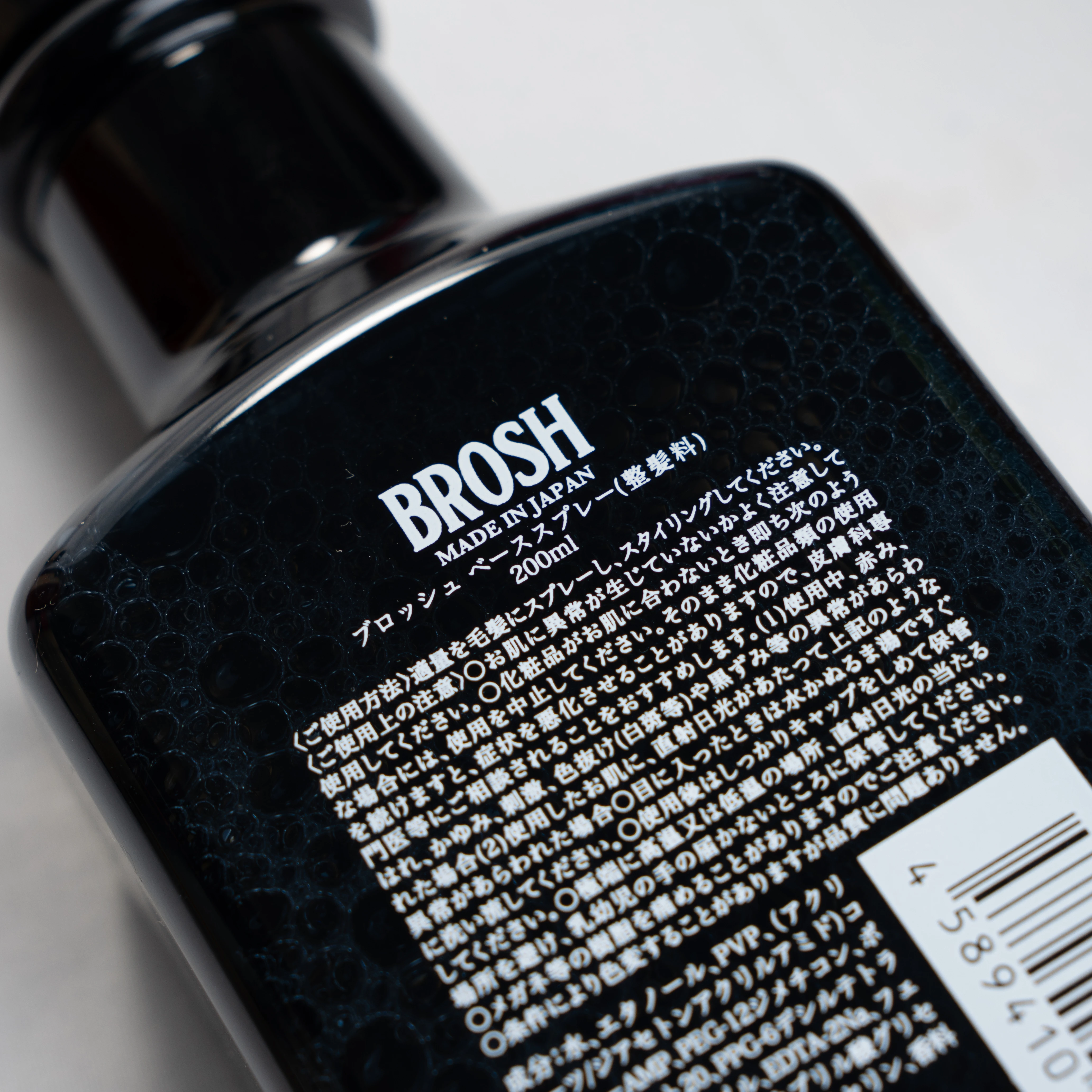 BROSH BASE SPRAY - 5