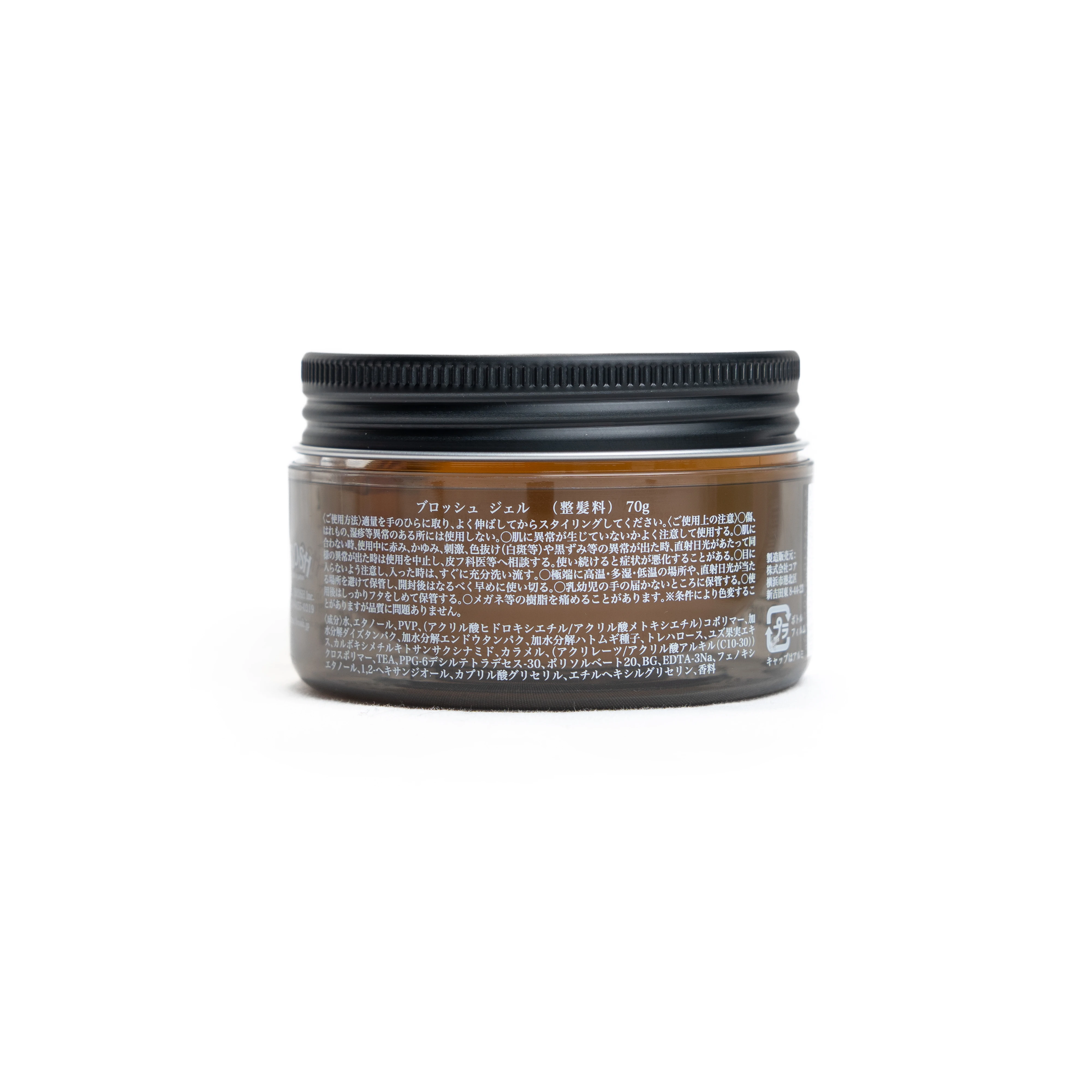 BROSH SUPER HARD GEL MINI - 4